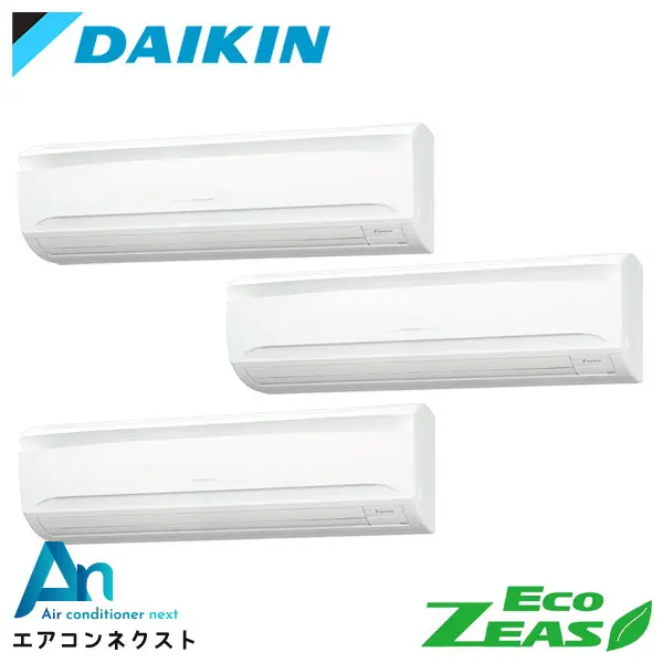 SZRA224BANM ダイキン EcoZEAS 業務用エアコン 壁掛形 8馬力 同時トリプル 三相200V ワイヤレスリモコン 冷媒R32