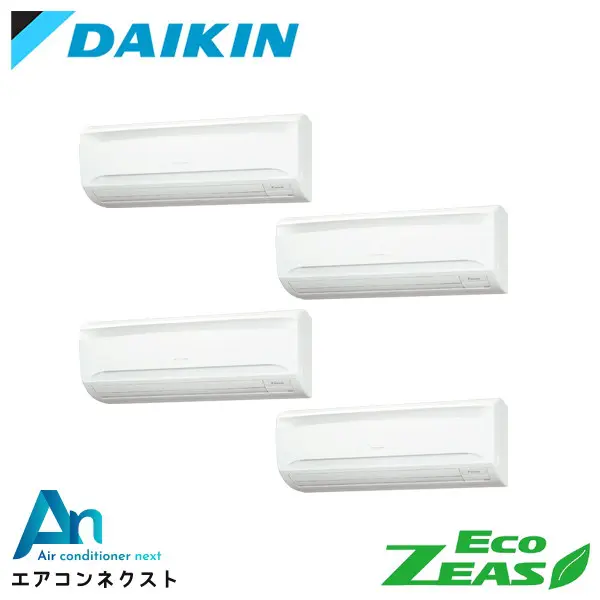 SZRA224BANW ダイキン EcoZEAS 業務用エアコン 壁掛形 8馬力 同時ダブルツイン 三相200V ワイヤレスリモコン 冷媒R32