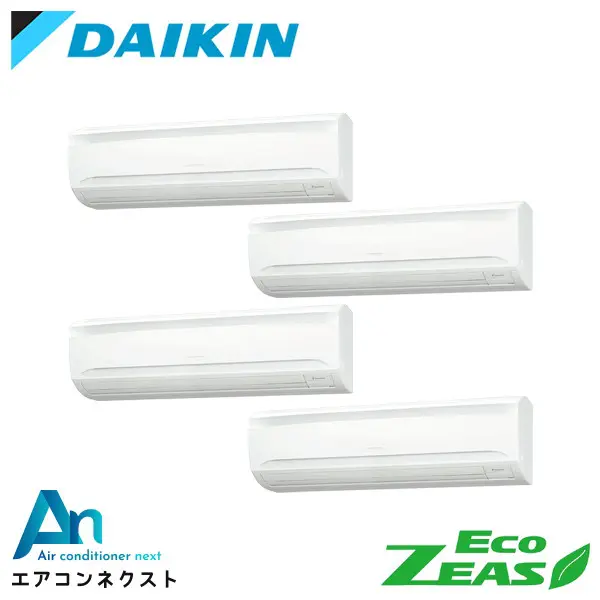 SZRA280BANW ダイキン EcoZEAS 業務用エアコン 壁掛形 10馬力 同時ダブルツイン 三相200V ワイヤレスリモコン 冷媒R32