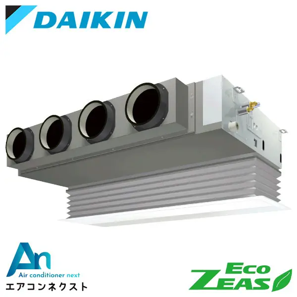 SZRB160BY ダイキン EcoZEAS 業務用エアコン 天井埋込ビルトイン Hiタイプ 6馬力 シングル 三相200V ワイヤードリモコン 冷媒R32