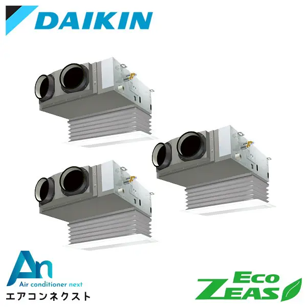 SZRB160BYM ダイキン EcoZEAS 業務用エアコン 天井埋込ビルトイン Hiタイプ 6馬力 同時トリプル 三相200V ワイヤードリモコン 冷媒R32