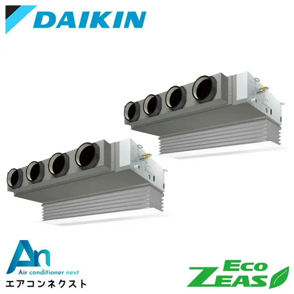 SZRB224BAD ダイキン EcoZEAS 業務用エアコン 天井埋込ビルトイン Hiタイプ 8馬力 同時ツイン 三相200V ワイヤードリモコン 冷媒R32