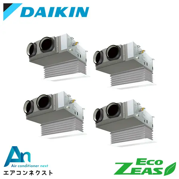 SZRB224BAW ダイキン EcoZEAS 業務用エアコン 天井埋込ビルトイン Hiタイプ 8馬力 同時ダブルツイン 三相200V ワイヤードリモコン 冷媒R32