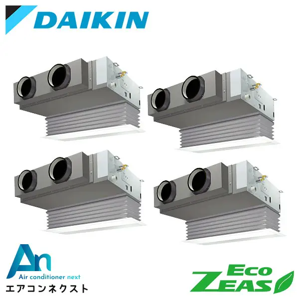 SZRB280BAW ダイキン EcoZEAS 業務用エアコン 天井埋込ビルトイン Hiタイプ 10馬力 同時ダブルツイン 三相200V ワイヤードリモコン 冷媒R32