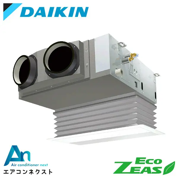 SZRB56BYT ダイキン EcoZEAS 業務用エアコン 天井埋込ビルトイン Hiタイプ 2.3馬力 シングル 三相200V ワイヤードリモコン 冷媒R32