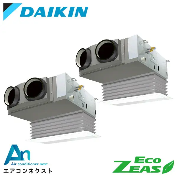 SZRB80BYTD ダイキン EcoZEAS 業務用エアコン 天井埋込ビルトイン Hiタイプ 3馬力 同時ツイン 三相200V ワイヤードリモコン 冷媒R32