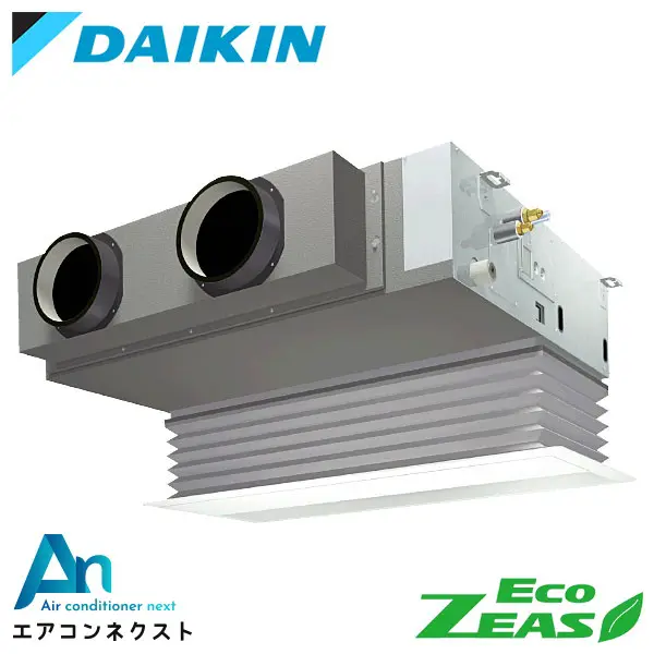 SZRB80BYV ダイキン EcoZEAS 業務用エアコン 天井埋込ビルトイン Hiタイプ 3馬力 シングル 単相200V ワイヤードリモコン 冷媒R32