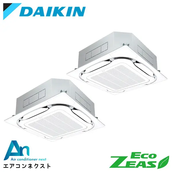 SZRC140BYD ダイキン EcoZEAS 業務用エアコン 天井カセット4方向 S-ラウンドフロー 標準タイプ 5馬力 同時ツイン 三相200V ワイヤードリモコン 冷媒R32