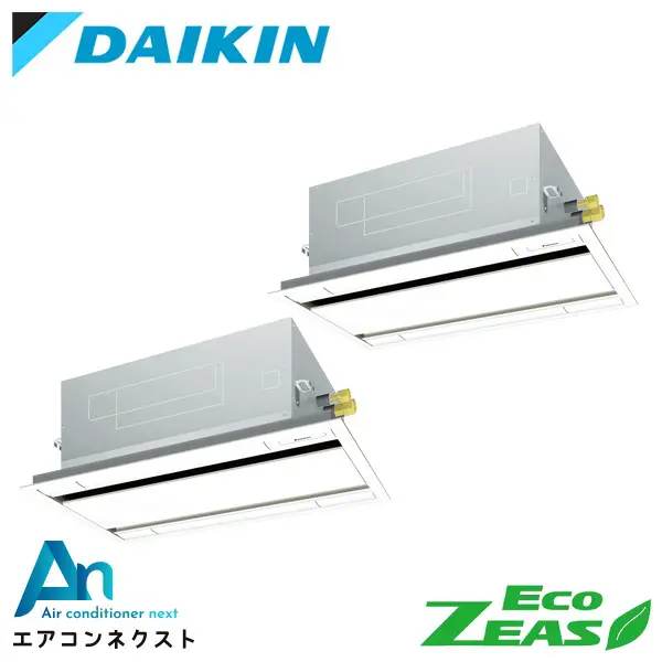 SZRG112BYD ダイキン EcoZEAS 業務用エアコン 天井カセット2方向 エコダブルフロー 標準タイプ 4馬力 同時ツイン 三相200V ワイヤードリモコン 冷媒R32