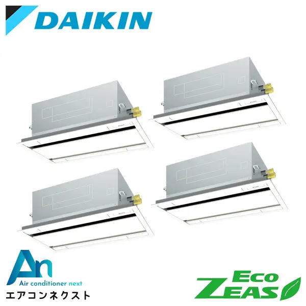 SZRG224BAW ダイキン EcoZEAS 業務用エアコン 天井カセット2方向 エコダブルフロー 標準タイプ 8馬力 同時ダブルツイン 三相200V ワイヤードリモコン 冷媒R32