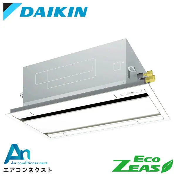 SZRG50BYV ダイキン EcoZEAS 業務用エアコン 天井カセット2方向 エコダブルフロー 標準タイプ 2馬力 シングル 単相200V ワイヤードリモコン 冷媒R32