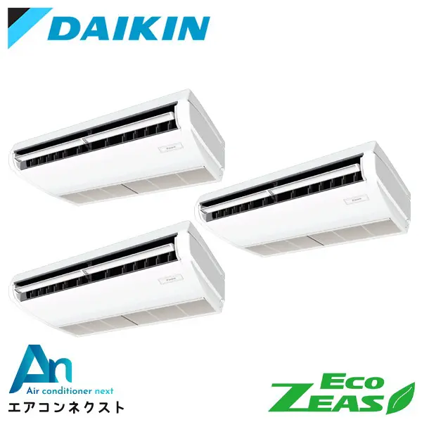 SZRH160BYNM ダイキン EcoZEAS 業務用エアコン 天井吊形 標準タイプ 6馬力 同時トリプル 三相200V ワイヤレスリモコン 冷媒R32