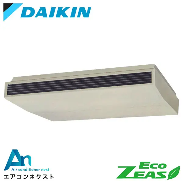 SZRH280BA ダイキン EcoZEAS 業務用エアコン 天井吊形 標準タイプ 10馬力 シングル 三相200V ワイヤードリモコン 冷媒R32