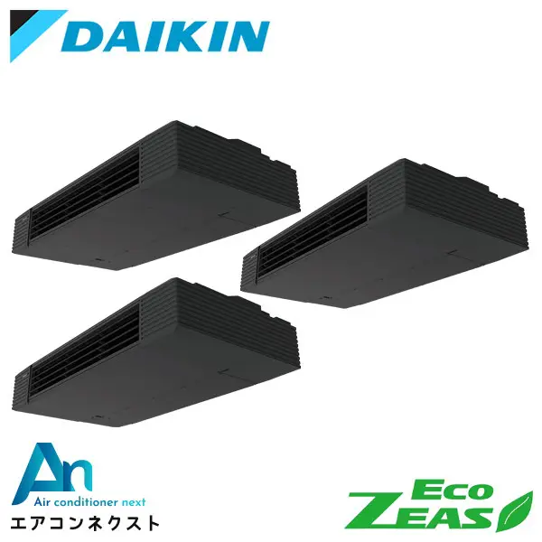 SZRHU160BYM ダイキン EcoZEAS 業務用エアコン 天井吊形 スタイリッシュフロー 6馬力 同時トリプル 三相200V ワイヤードリモコン 冷媒R32