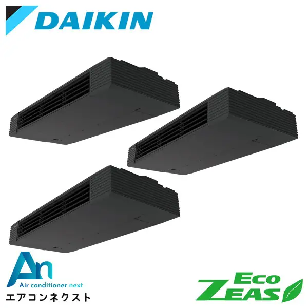SZRHU224BBM ダイキン EcoZEAS 業務用エアコン 天井吊形 スタイリッシュフロー 8馬力 同時トリプル 三相200V ワイヤードリモコン 冷媒R32
