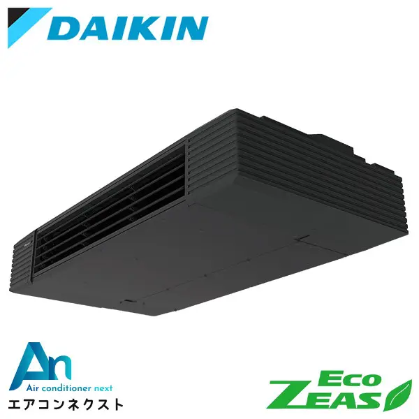 SZRHU50BYT ダイキン EcoZEAS 業務用エアコン 天井吊形 スタイリッシュフロー 2馬力 シングル 三相200V ワイヤードリモコン 冷媒R32