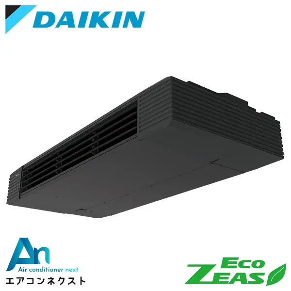 SZRHU63BYT ダイキン EcoZEAS 業務用エアコン 天井吊形 スタイリッシュフロー 2.5馬力 シングル 三相200V ワイヤードリモコン 冷媒R32