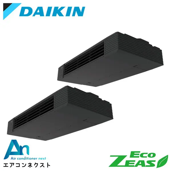 SZRHU80BYTD ダイキン EcoZEAS 業務用エアコン 天井吊形 スタイリッシュフロー 3馬力 同時ツイン 三相200V ワイヤードリモコン 冷媒R32
