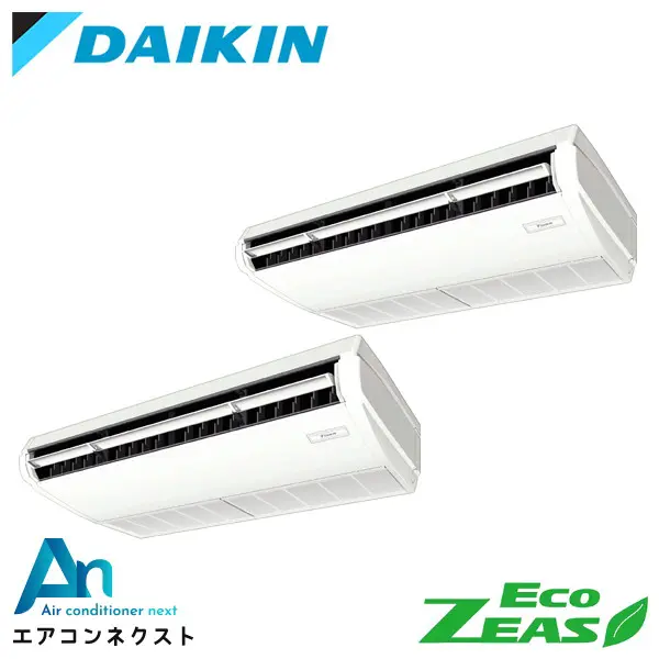 SZRJH160BYD ダイキン EcoZEAS 業務用エアコン 天井吊形 標準タイプ ストリーマ除菌シリーズ 6馬力 同時ツイン 三相200V ワイヤードリモコン 冷媒R32