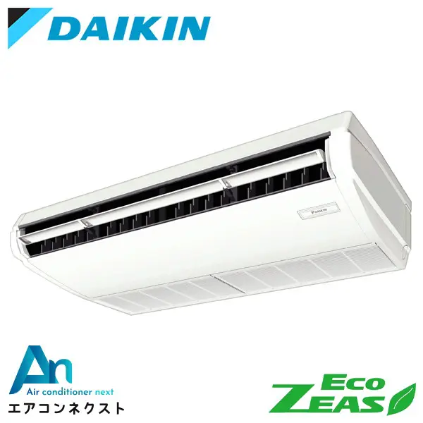 SZRJH63BYT ダイキン EcoZEAS 業務用エアコン 天井吊形 標準タイプ ストリーマ除菌シリーズ 2.5馬力 シングル 三相200V ワイヤードリモコン 冷媒R32