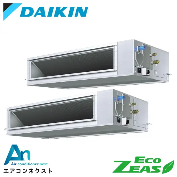 SZRJM224BAD ダイキン EcoZEAS 業務用エアコン 天井埋込ダクト形 高静圧タイプ ストリーマ除菌シリーズ 8馬力 同時ツイン 三相200V ワイヤードリモコン 冷媒R32