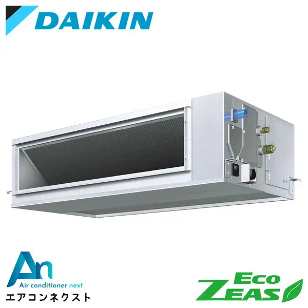 SZRJM80BYT ダイキン EcoZEAS 業務用エアコン 天井埋込ダクト形 高静圧タイプ ストリーマ除菌シリーズ 3馬力 シングル 三相200V ワイヤードリモコン 冷媒R32