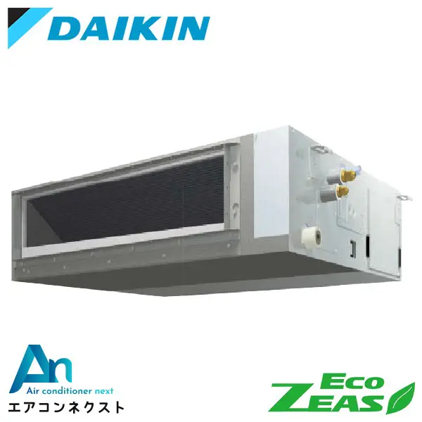 SZRJMM80BYT ダイキン EcoZEAS 業務用エアコン 天井埋込ダクト形 標準タイプ ストリーマ除菌シリーズ 3馬力 シングル 三相200V ワイヤードリモコン 冷媒R32