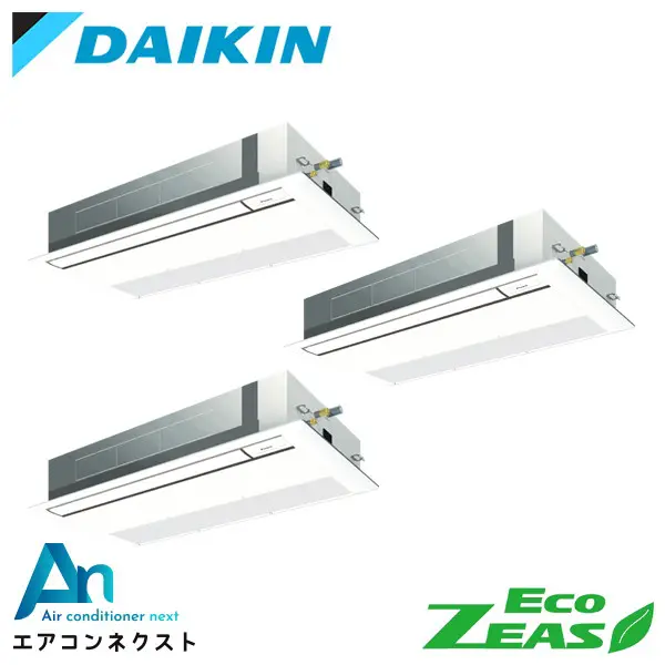 SZRK224BAM ダイキン EcoZEAS 業務用エアコン 天井カセット1方向 シングルフロー 標準タイプ 8馬力 同時トリプル 三相200V ワイヤードリモコン 冷媒R32