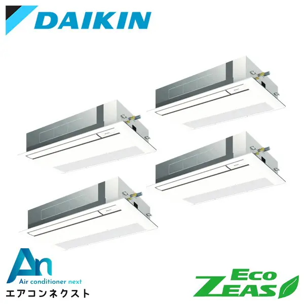 SZRK224BANW ダイキン EcoZEAS 業務用エアコン 天井カセット1方向 シングルフロー 標準タイプ 8馬力 同時ダブルツイン 三相200V ワイヤレスリモコン 冷媒R32