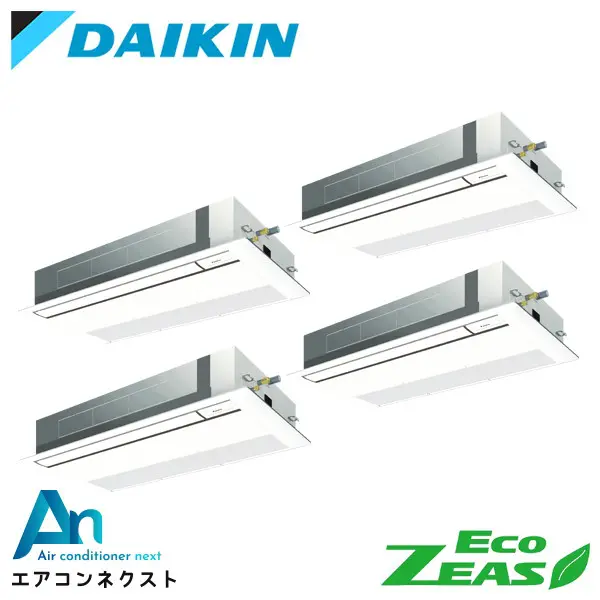 SZRK280BAW ダイキン EcoZEAS 業務用エアコン 天井カセット1方向 シングルフロー 標準タイプ 10馬力 同時ダブルツイン 三相200V ワイヤードリモコン 冷媒R32
