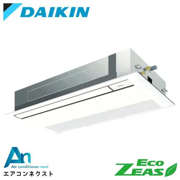 SZRK63BYNT ダイキン EcoZEAS 業務用エアコン 天井カセット1方向 シングルフロー 標準タイプ 2.5馬力 シングル 三相200V ワイヤレスリモコン 冷媒R32
