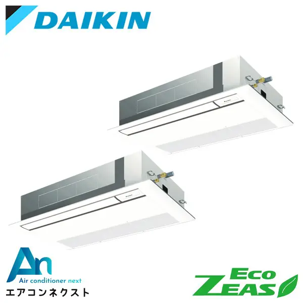 SZRK80BYVD ダイキン EcoZEAS 業務用エアコン 天井カセット1方向 シングルフロー 標準タイプ 3馬力 同時ツイン 単相200V ワイヤードリモコン 冷媒R32