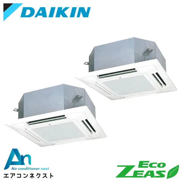 SZRN140BYND ダイキン EcoZEAS 業務用エアコン 天井カセット4方向 マルチフロータイプ ショーカセ 5馬力 同時ツイン 三相200V ワイヤレスリモコン 冷媒R32
