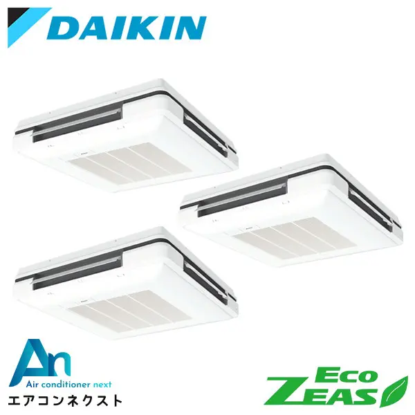 SZRU224BAM ダイキン EcoZEAS 業務用エアコン 天吊自在形 ワンダ風流 標準タイプ 8馬力 同時トリプル 三相200V ワイヤードリモコン 冷媒R32