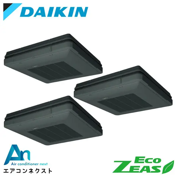 SZRU224BANM-bk ダイキン EcoZEAS 業務用エアコン 天吊自在形 ワンダ風流 標準タイプ 8馬力 同時トリプル 三相200V ワイヤレスリモコン 本体色：ブラック 冷媒R32