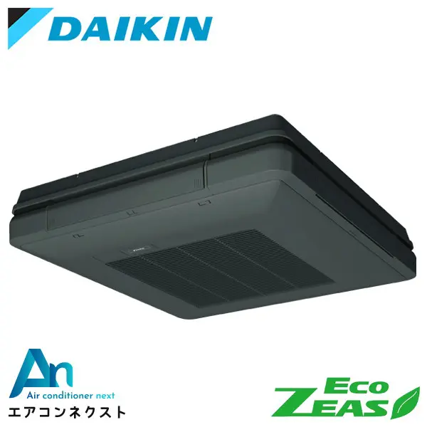 SZRU40BYT-bk ダイキン EcoZEAS 業務用エアコン 天吊自在形 ワンダ風流 標準タイプ 1.5馬力 シングル 三相200V ワイヤードリモコン 本体色：ブラック 冷媒R32