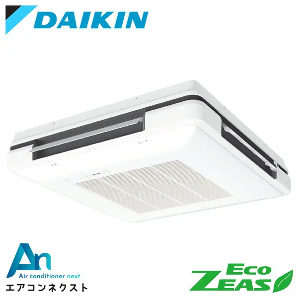 SZRU40BYT ダイキン EcoZEAS 業務用エアコン 天吊自在形 ワンダ風流 標準タイプ 1.5馬力 シングル 三相200V ワイヤードリモコン 冷媒R32