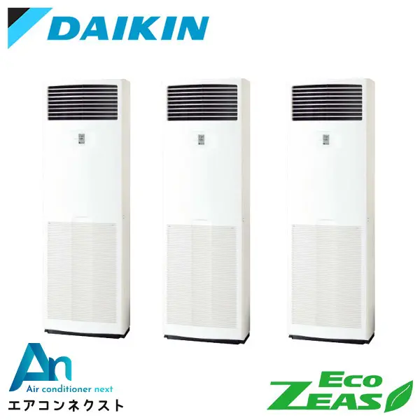 SZRV160BZM ダイキン EcoZEAS 業務用エアコン 床置形 6馬力 同時トリプル 三相200V ワイヤードリモコン 冷媒R32