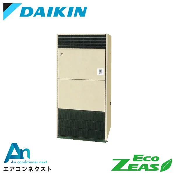 SZRV280BA ダイキン EcoZEAS 業務用エアコン 床置形 10馬力 シングル 三相200V ワイヤードリモコン 冷媒R32
