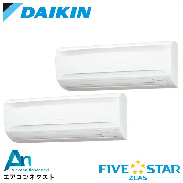 SSRA80DNTD ダイキン FIVE STAR ZEAS 業務用エアコン 壁掛形 3馬力 同時ツイン 三相200V ワイヤレスリモコン 冷媒R32