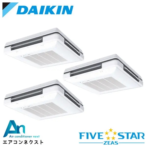 SSRU160DM ダイキン FIVE STAR ZEAS 業務用エアコン 天吊自在形 ワンダ風流 センシングタイプ 6馬力 同時トリプル 三相200V ワイヤードリモコン 冷媒R32