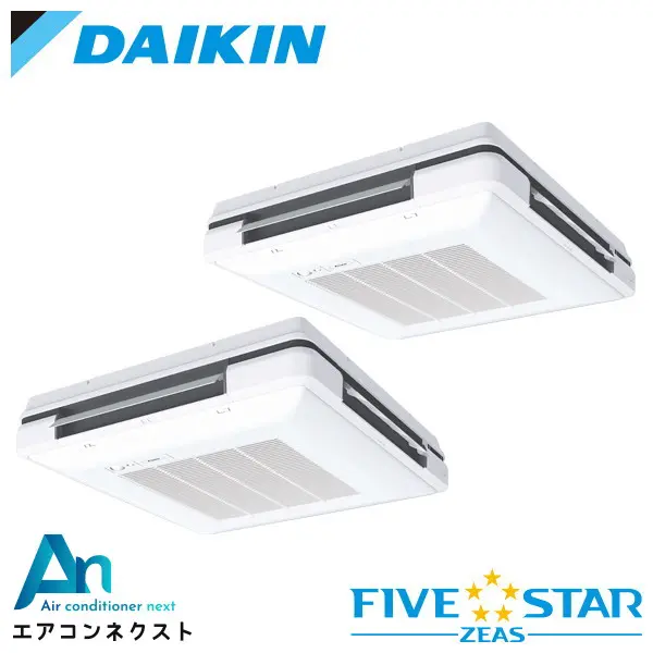 SSRU280DD ダイキン FIVE STAR ZEAS 業務用エアコン 天吊自在形 ワンダ風流 センシングタイプ 10馬力 同時ツイン 三相200V ワイヤードリモコン 冷媒R32