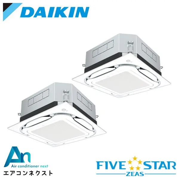 SSRUC280DD ダイキン FIVE STAR ZEAS 業務用エアコン 天井カセット4方向 S-ラウンドフロー センシングタイプ UVストリーマ除菌シリーズ 10馬力 同時ツイン 三相200V ワイヤードリモコン 冷媒R32