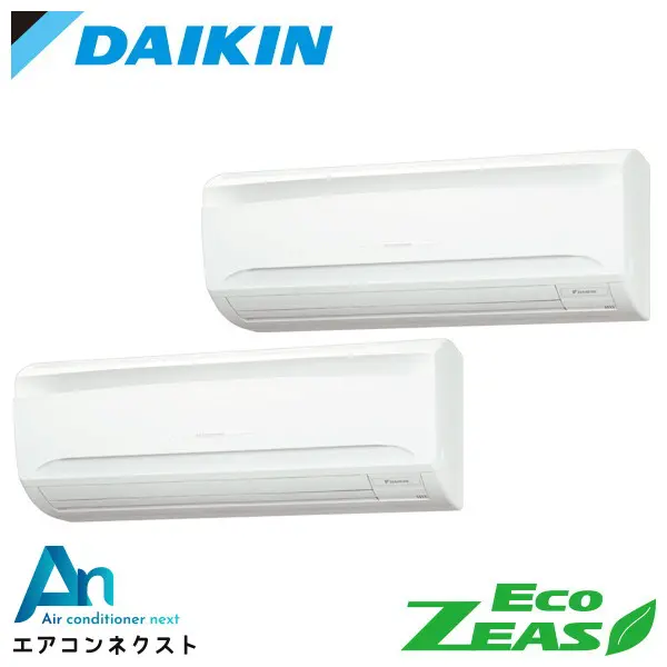 SZRA80CNTD ダイキン EcoZEAS 業務用エアコン 壁掛形 3馬力 同時ツイン 三相200V ワイヤレスリモコン 冷媒R32