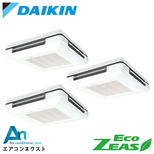 SZRU224CM ダイキン EcoZEAS 業務用エアコン 天吊自在形 ワンダ風流 標準タイプ 8馬力 同時トリプル 三相200V ワイヤードリモコン 冷媒R32