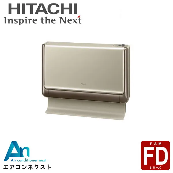 RAF-D40F2 日立 床置タイプ ハウジングエアコン 床置形 単相200V FDシリーズ
