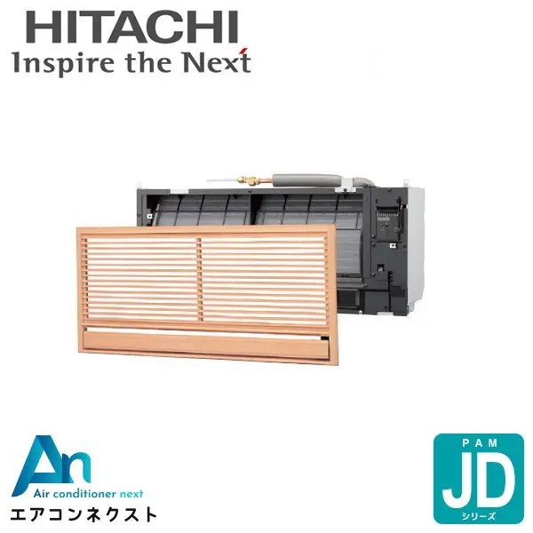 RAJ-36D2 日立 壁埋込タイプ ハウジングエアコン 壁埋込形 単相200V JDシリーズ