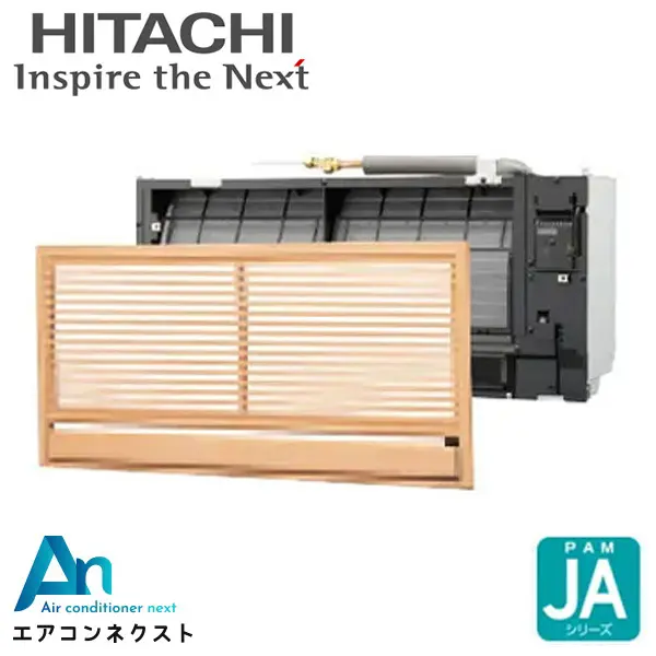 RAJ-A40SD 日立 JAシリーズ ハウジングエアコン 壁埋込形 単相200V 壁埋込タイプ