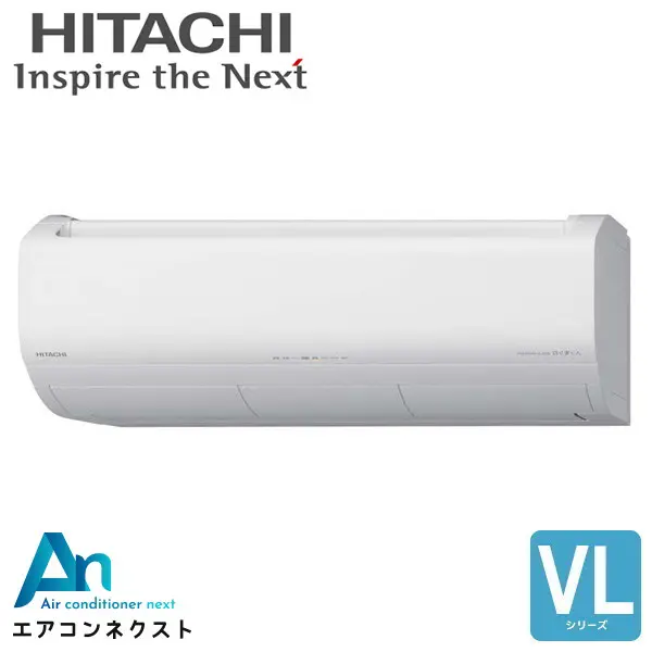 RAS-VL7125D-W 日立 VLシリーズ ハウジングエアコン 壁掛形 単相200V 23畳程度 スターホワイト