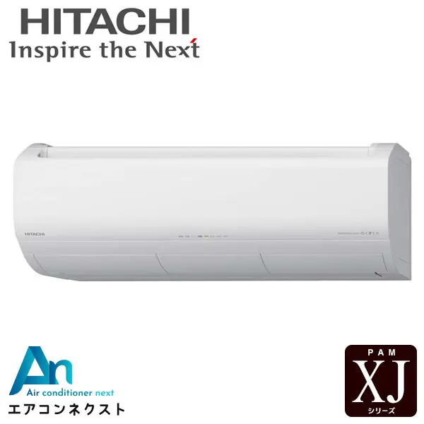 RAS-XJ7126D-W 日立 XJシリーズ ハウジングエアコン 壁掛形 単相200V 23畳程度 スターホワイト